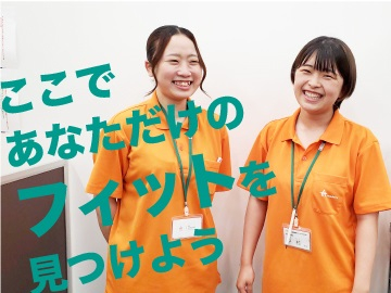 働きやすさバツグン★新講師を大募集!!未経験・大学生歓迎◎