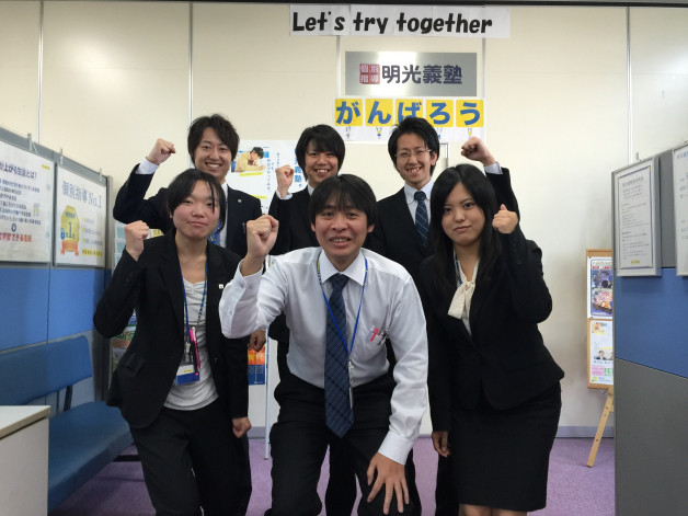 個別指導のパイオニアの明光義塾での専任講師の募集です！