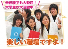 【未経験/週2/1科目/私服】⇒ALLOK♪＼安心!楽しい♪森塾の塾講師!!／　★履歴書不要★