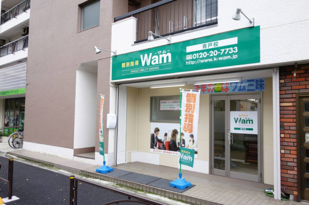 [アルバイト]塾講師 【未経験OK】オープニング　個別指導塾の塾講師／積極採用中／高単価／交通費支給／私服OK／地域密着の塾で生徒の成長を一緒に応援しませんか？