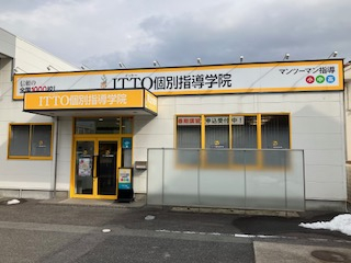 【経験は問いません！】週1日～1コマからOK！