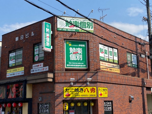 未経験OK◎☆週1日～OK！元気な講師さん募集中！