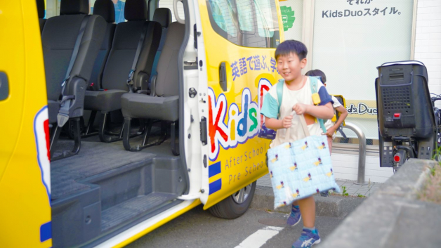 Kids Duo 淵野辺
