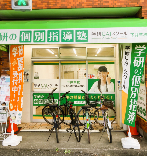 ＜週1日～＞学習アシスタントとして、子どもの成長を見守るお仕事です。未経験歓迎！