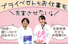 ◇ナビ個別指導学院 / 都賀校