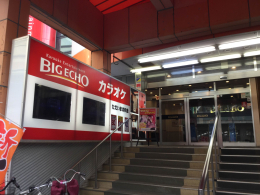 ◆BIG ECHO/与野本町店