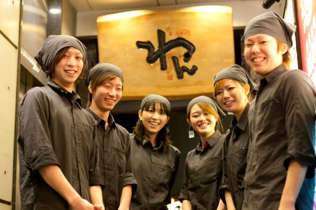 くいもの屋わん　北新地店