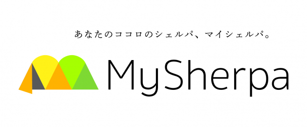 【株式会社マイシェルパ 】での長期インターンシップ