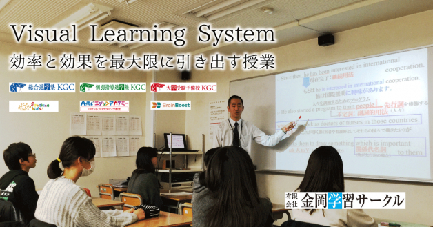 ☆塾のお仕事しませんか？☆≪週2日～OK！個別・集団指導の講師≫