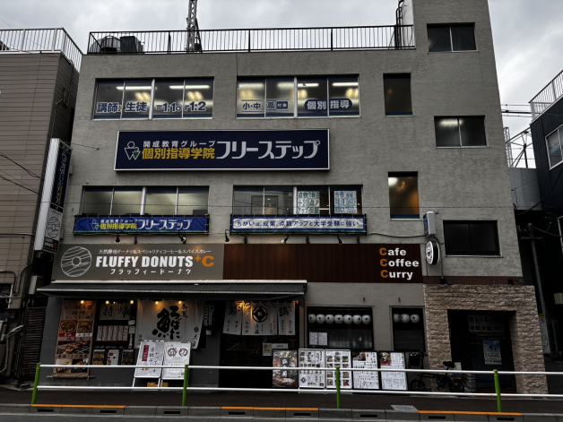 フリーステップ　蓮根教室