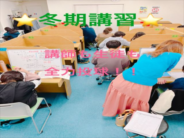 個別指導の講師大募集！私服勤務OK◎未経験歓迎！