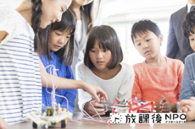 未経験でも安心スタート！放課後子供教室スタッフ募集！