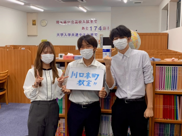 【面接履歴書不要／週1コマOK】週1～週6勤務まで希望に合わせ相談可！「キッチリ固く」よりも「明るく楽しく」な塾！