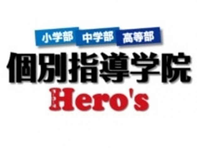 働きやすさバツグン★新講師を大募集!!未経験・大学生歓迎◎