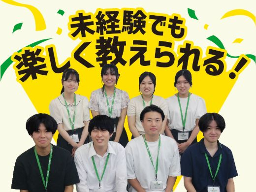 ベスト個別　庭瀬教室