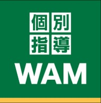 小・中・高校生の個別指導塾講師！！週１回～得意科目だけでＯＫ！未経験者も大歓迎！