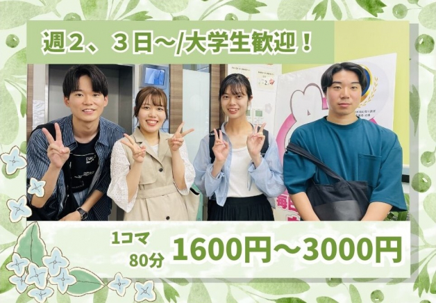 ゴールフリー　千里中央教室