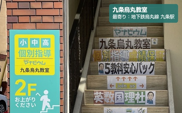 研修中も時給そのまま！週1日・1コマOK、平日夕方だけの個別指導講師