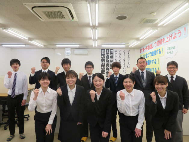 個別指導塾スモールストリーム　小川校