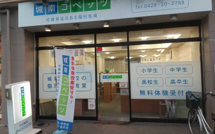 【大学生限定!!】週1コマ~ 私服のまま髪型・ネイル等のオシャレOK 個別指導塾講師