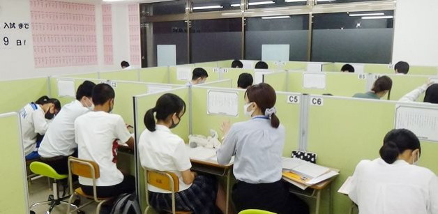 満点の星　宇都宮御幸が原教室