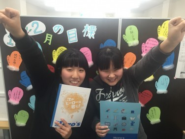 働きやすさバツグン★新講師を大募集!!未経験・大学生歓迎◎