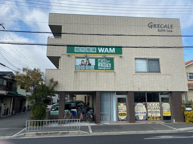【個別指導の講師大募集！私服勤務OK◎未経験歓迎！】