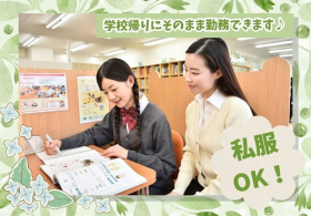 働きやすさ◎週2日から始められる個別指導講師!!大学生・院生が多数活躍中☆