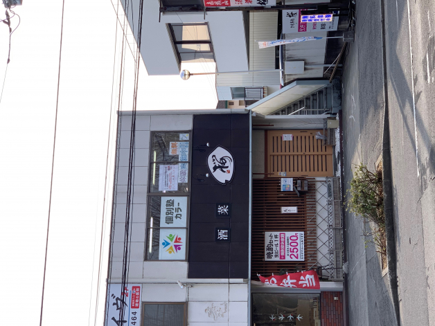 個別塾カラー　大泉校