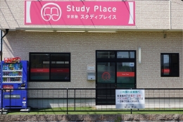 StudyPlace　多賀城教室