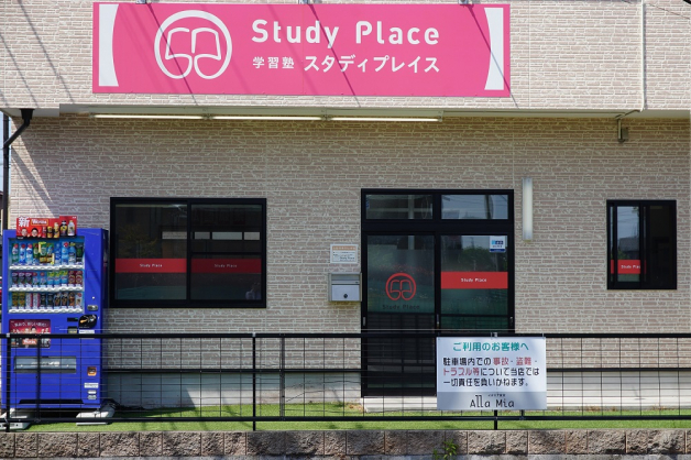 未経験OK!週1日～OK！生徒の成長を見守れる素敵なお仕事体験してみませんか？