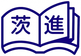 ≪茨城県内で同時募集☆（集団指導）≫徹底した地域密着姿勢が自慢！！