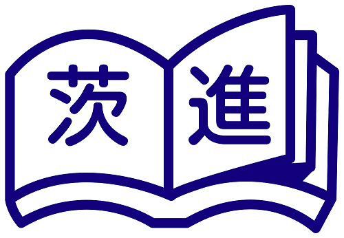 【急募】≪個別指導講師≫いばしん個別指導学院／土浦桜ヶ丘教室