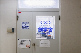 検索結果一覧 バイト アルバイトなら学バイト