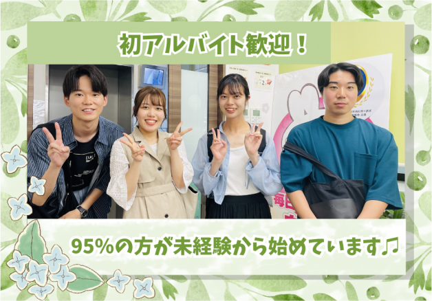 ゴールフリー　水口教室