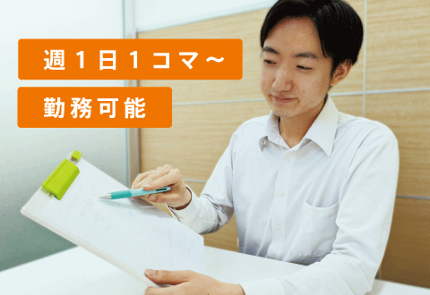 ベスト個別　高松東教室