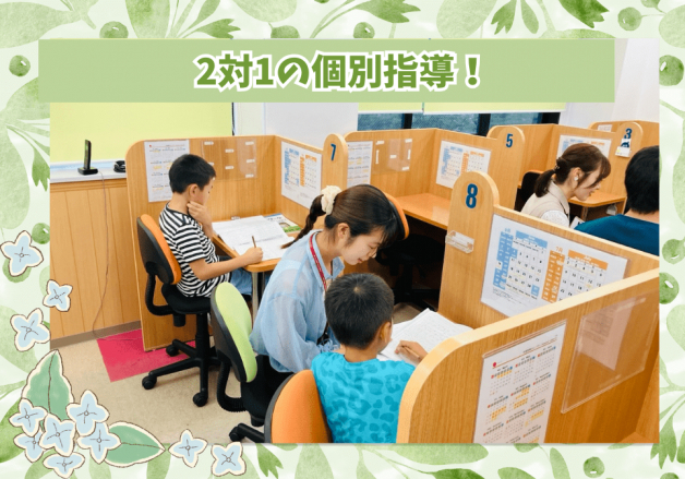 ゴールフリー　水口教室