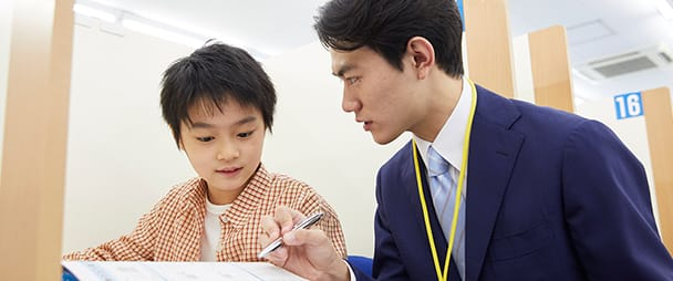 明光義塾 豊橋富士見台教室