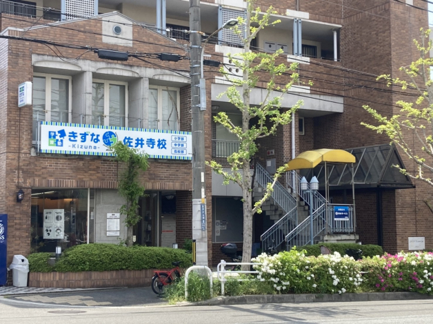 週１日でもOK！学習を通して、生徒を元気・笑顔にしてくれる仲間を大募集！未経験OK!