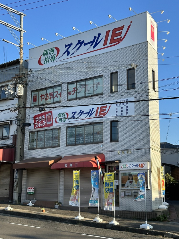 「やる気スイッチ先生」になろう!!時間＆曜日は選べる♪得意科目でＯＫ≪未経験歓迎!!≫