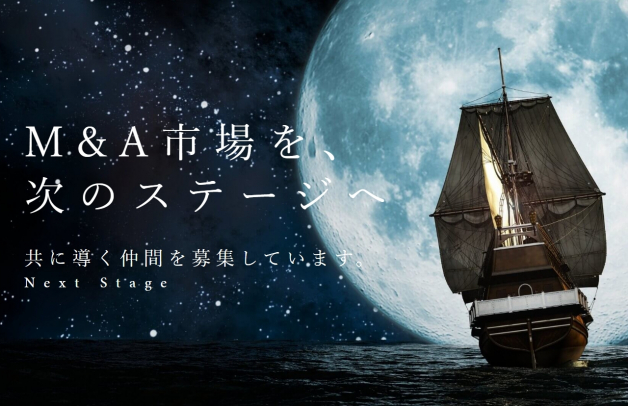 【株式会社M&A総合研究所】東証プライム上場のM&A仲介会社でのインサイドセールスの長期インターンシップ