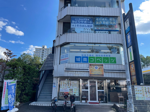 【主婦(夫)・大学生大歓迎！】塾講師バイトでなんと"インセンティブ"あり！