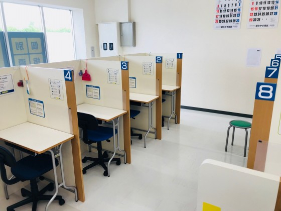 明光義塾　栗原志波姫教室
