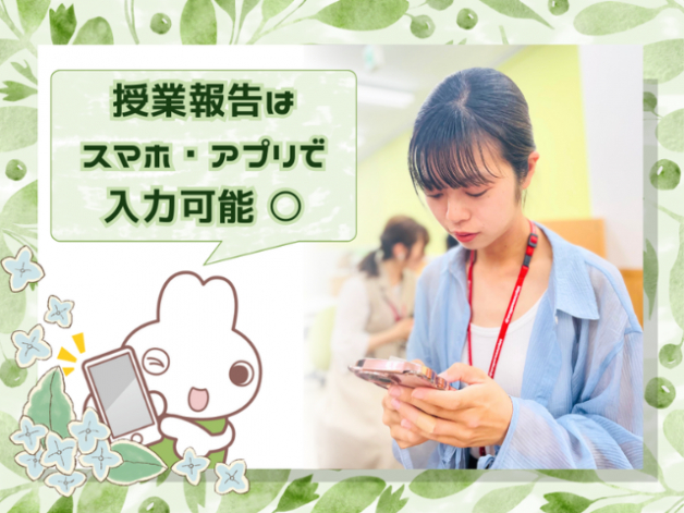 ゴールフリー　円町教室