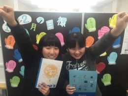 個別指導学院ヒーローズ　東浦校