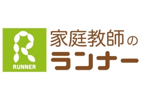 ≪まずは、お気軽にご登録ください♪≫ ★週1×1授業（60分）～OK！ ★時給1800円～＋交通費全額♪ ★得意教科1科目～指導可能◎