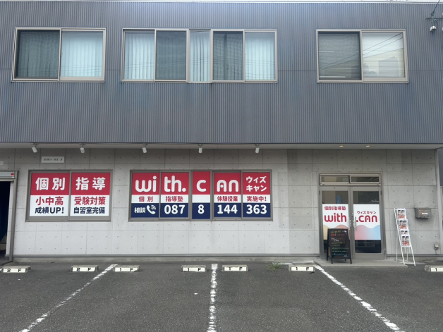 ≪未経験大歓迎≫私服で出勤☆充実の研修制度で初めての方でも安心♪ 