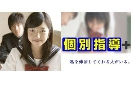 SSS進学教室　城山台本校
