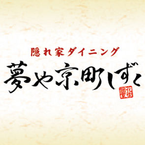 ＼社割最大50%／週1日OK！働きやすさ◎未経験大歓迎！