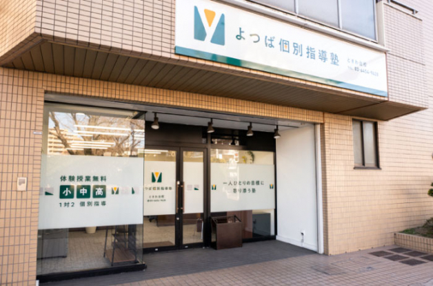 ◎得意科目を教えて「先生」やってみませんか？大学生活躍中！